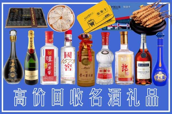 柏乡县烟酒回收